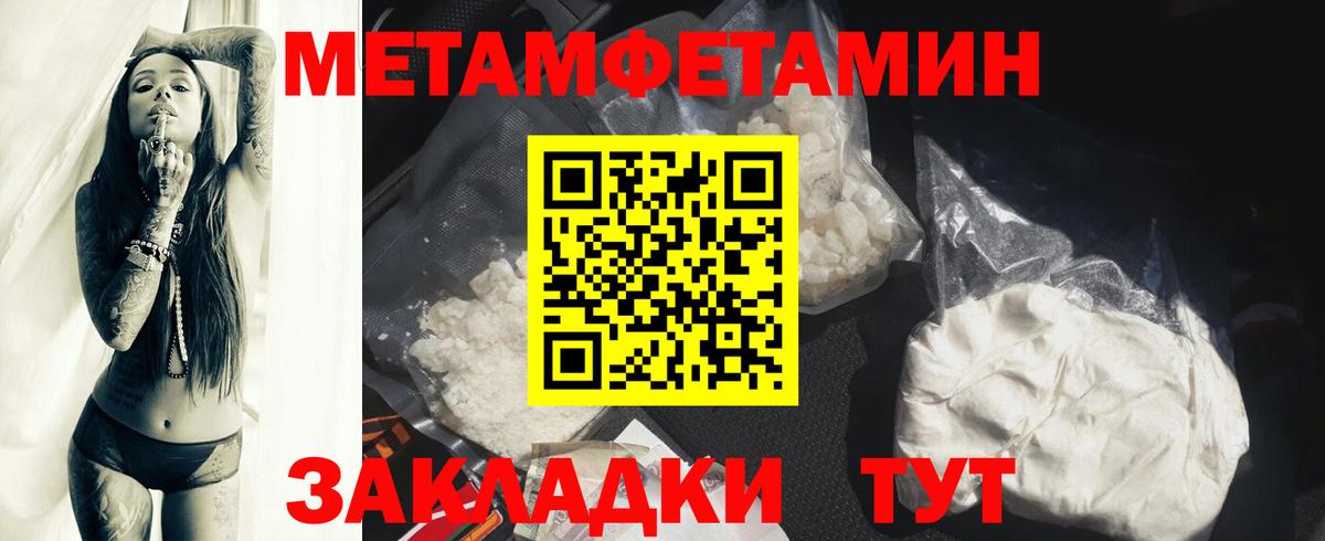 АМФ Розовый Ижевск