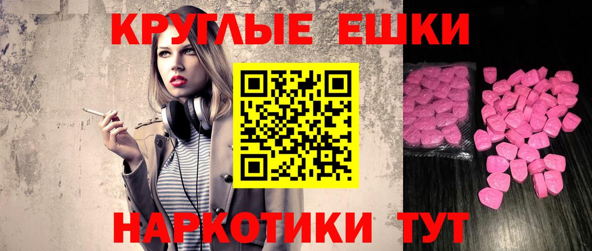 ЭКСТАЗИ бентли  Экстази  Вход с VPN  Ижевск  Экстази MDMA 