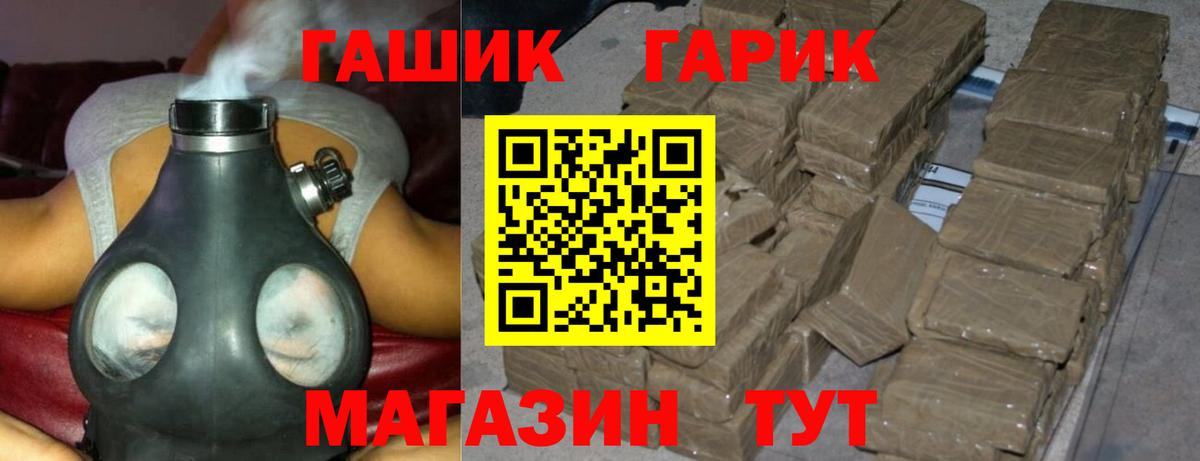 Гашиш Изолятор Ижевск