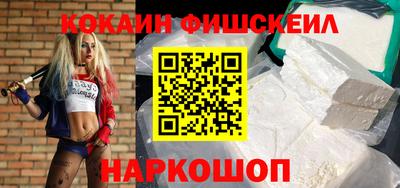 спиды Когалым