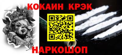 бутик Кизляр