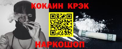 бутик Кизляр
