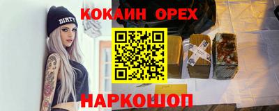 MDMA Premium VHQ Коломна