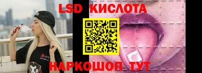 спиды Когалым