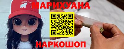каннабис Керчь