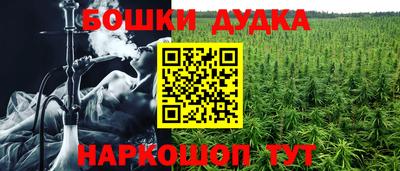 бутик Кизляр