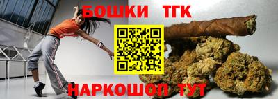 каннабис Керчь