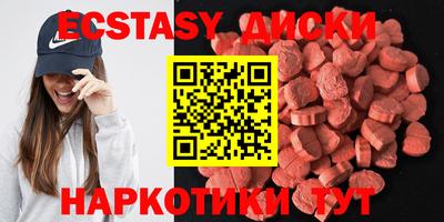 MDMA Premium VHQ Коломна