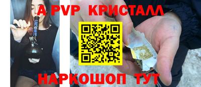 бутик Кизляр