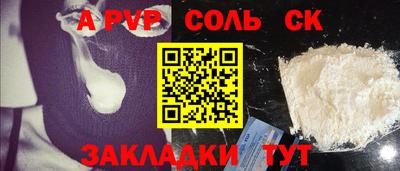 бутик Кизляр