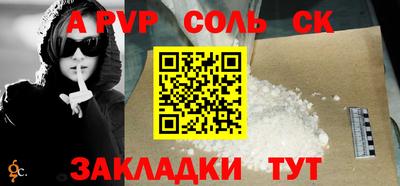 спиды Когалым