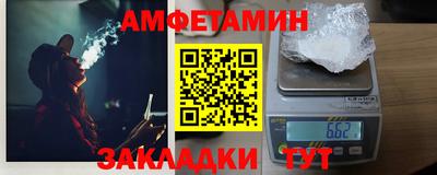 спиды Когалым