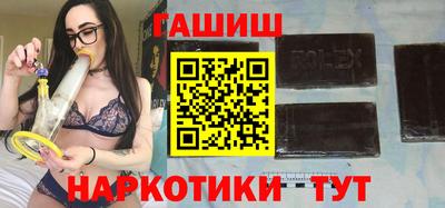 каннабис Керчь