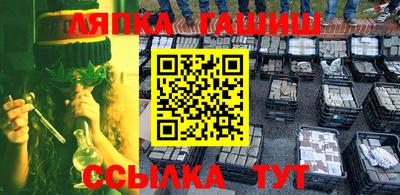 каннабис Керчь