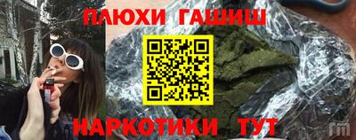 каннабис Керчь