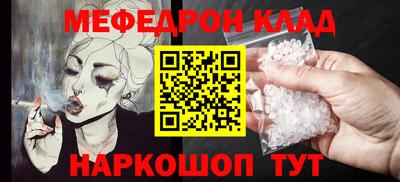 mdma Ковров