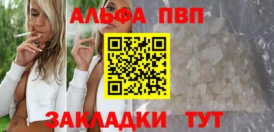 спиды Когалым