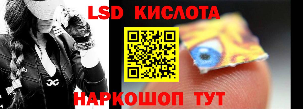 Лсд 25 экстази ecstasy  Вход с VPN  Ижевск  LSD-25 экстази ecstasy 