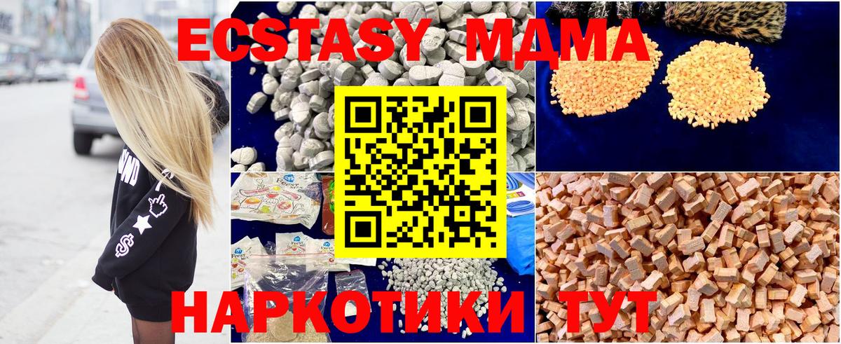 ГАШИШ  Меф кристаллы  Ижевск  Гашиш  Метадон  Магазины продажи наркотиков  Alpha-PVP СОЛЬ кристаллы  Вход с VPN 