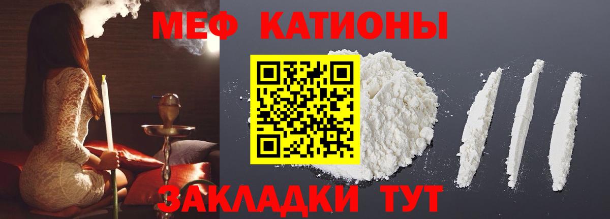 Ижевск  Мефедрон  Вход с VPN  МЯУ-МЯУ мука  МЯУ-МЯУ мука 