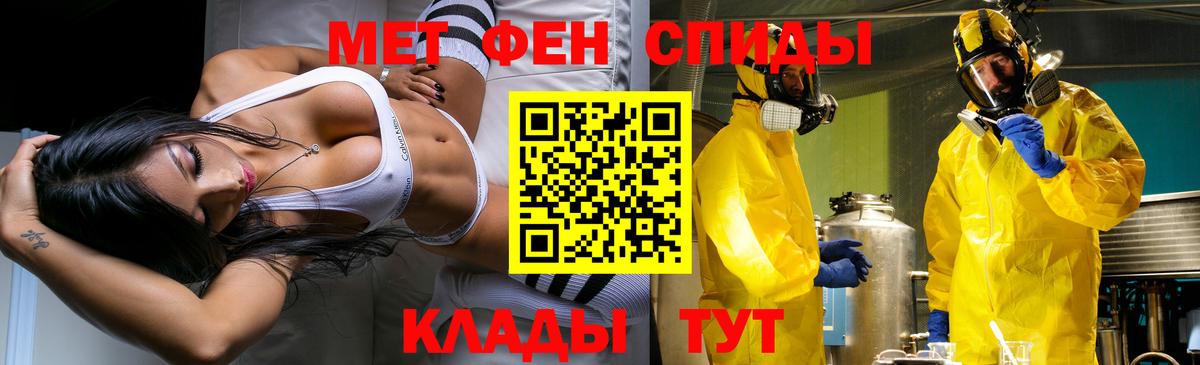 Ижевск  Первитин витя  Вход с VPN 