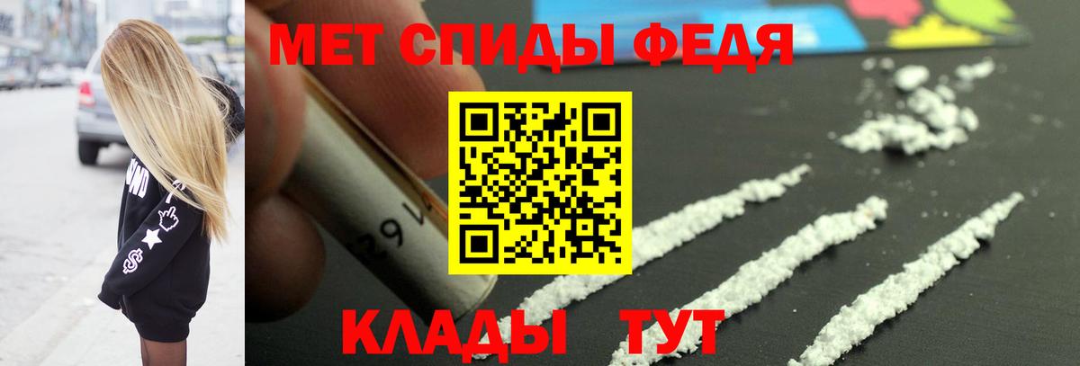 Первитин винт Ижевск