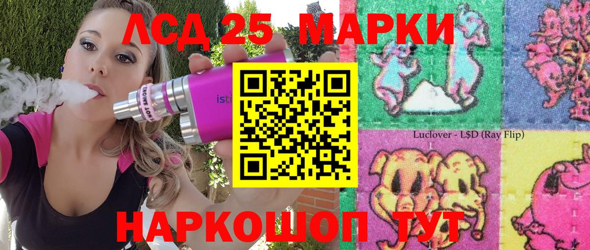 Наркотические марки 1500мкг  Вход с VPN  Наркотические марки  Ижевск  Наркотические марки 1500мкг 