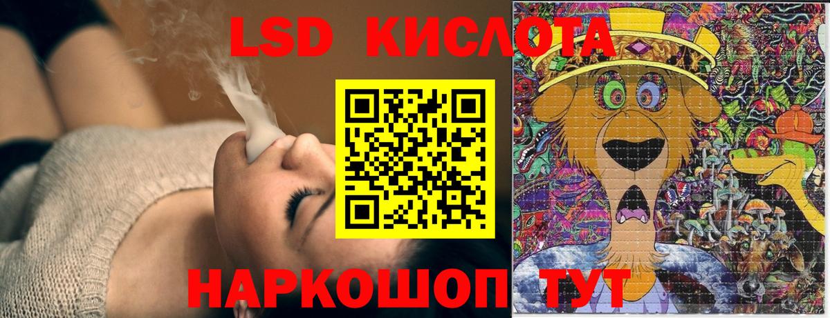 Марки NBOMe 1,5мг Ижевск