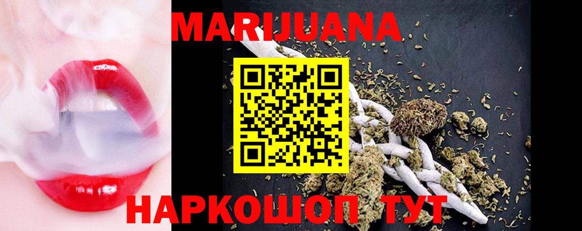 Каннабис тримм  Канабис конопля  Вход с VPN  Ижевск 